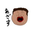 友人の口癖集（個別スタンプ：3）
