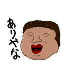 友人の口癖集（個別スタンプ：4）