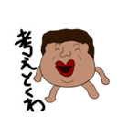 友人の口癖集（個別スタンプ：7）