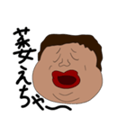 友人の口癖集（個別スタンプ：15）