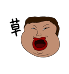 友人の口癖集（個別スタンプ：17）