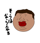 友人の口癖集（個別スタンプ：18）