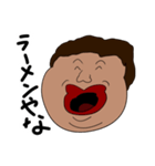 友人の口癖集（個別スタンプ：19）