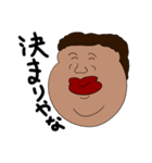 友人の口癖集（個別スタンプ：20）