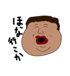 友人の口癖集（個別スタンプ：21）