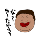 友人の口癖集（個別スタンプ：23）