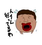 友人の口癖集（個別スタンプ：36）