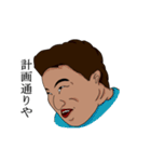 友人の口癖集（個別スタンプ：40）