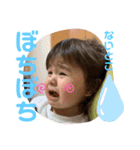 ちはちぐスタイル（個別スタンプ：12）