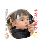 ちはちぐスタイル（個別スタンプ：13）
