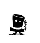 黒い生命体だよね（個別スタンプ：8）