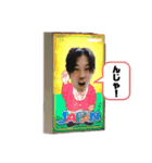 GMT【完全版】（個別スタンプ：14）