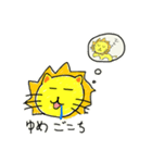 眠れる獅子くん（個別スタンプ：2）