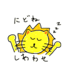 眠れる獅子くん（個別スタンプ：4）