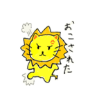 眠れる獅子くん（個別スタンプ：5）