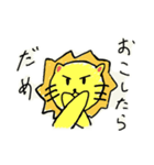 眠れる獅子くん（個別スタンプ：6）