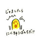眠れる獅子くん（個別スタンプ：8）