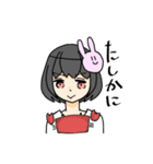 うさぎ可愛し女の子（個別スタンプ：9）