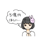 うさぎ可愛し女の子（個別スタンプ：19）