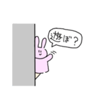うさぎ可愛し女の子（個別スタンプ：23）