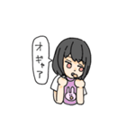 うさぎ可愛し女の子（個別スタンプ：25）