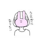 うさぎ可愛し女の子（個別スタンプ：26）