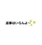 第二弾！マイスタイル スタンプ（個別スタンプ：6）
