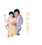 ボクのかぞくたち（個別スタンプ：10）
