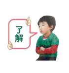 ボクのかぞくたち（個別スタンプ：11）