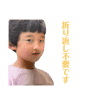 ボクのかぞくたち（個別スタンプ：13）