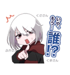 くかスタンプ（個別スタンプ：11）