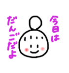 めめめめるるるるる（個別スタンプ：1）