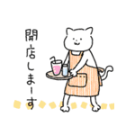 カフェと動物と（個別スタンプ：4）