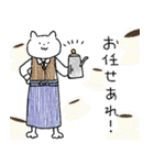 カフェと動物と（個別スタンプ：10）