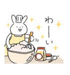 カフェと動物と（個別スタンプ：19）