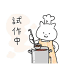 カフェと動物と（個別スタンプ：22）