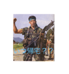 俺のリア友（個別スタンプ：5）