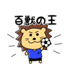 サッカーライオンのスタンプ（個別スタンプ：1）