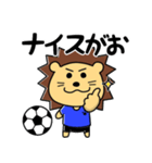 サッカーライオンのスタンプ（個別スタンプ：4）