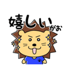 サッカーライオンのスタンプ（個別スタンプ：9）