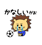サッカーライオンのスタンプ（個別スタンプ：10）