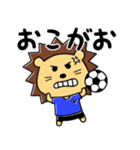 サッカーライオンのスタンプ（個別スタンプ：15）