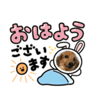 ラムです①（個別スタンプ：2）