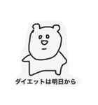めんへらアニマル（個別スタンプ：1）