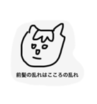 めんへらアニマル（個別スタンプ：3）