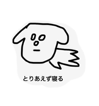 めんへらアニマル（個別スタンプ：4）
