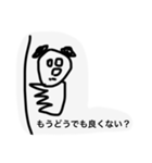 めんへらアニマル（個別スタンプ：5）