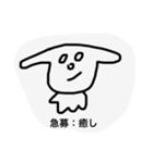 めんへらアニマル（個別スタンプ：6）