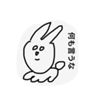 めんへらアニマル（個別スタンプ：7）