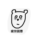めんへらアニマル（個別スタンプ：8）